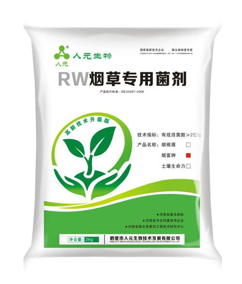 煙草專(zhuān)用菌肥-RW煙富鉀