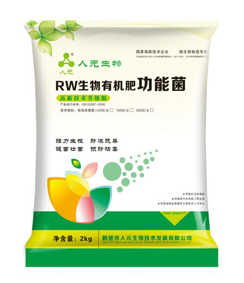 微生物菌劑（肥料）的種類有哪些？